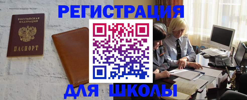 временная регистрация собственник в Ипатово