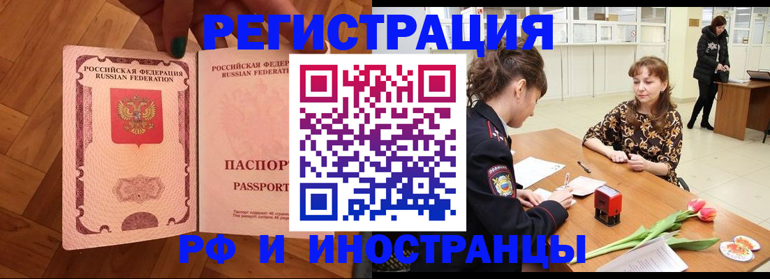 временная регистрация госуслуги в Ипатово